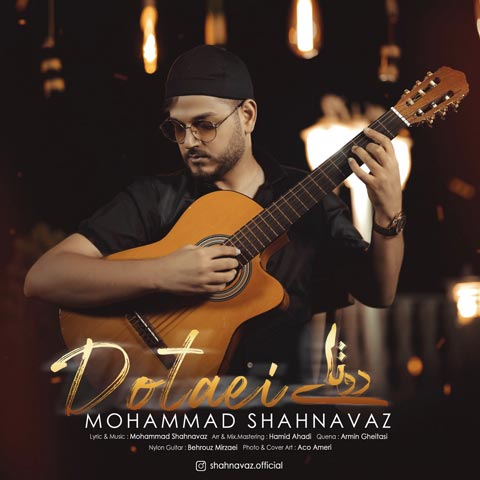 محمد شهنواز - دوتایی